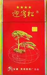 石林（软精品）
